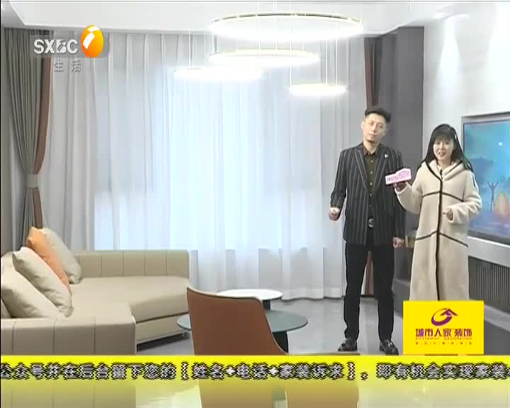 风尚家居 (2025-08-03)