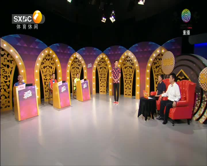 开心斗地主 (2025-08-03)